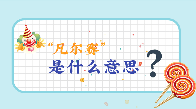 属兔2025年3月5日运势,属兔人2025年3月5日财运,生肖兔2025年3月5日运势